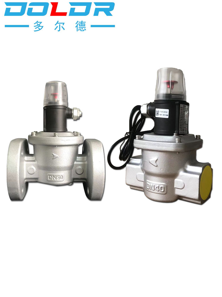 进口燃气紧急切断电磁阀-德国多尔德DOLDR