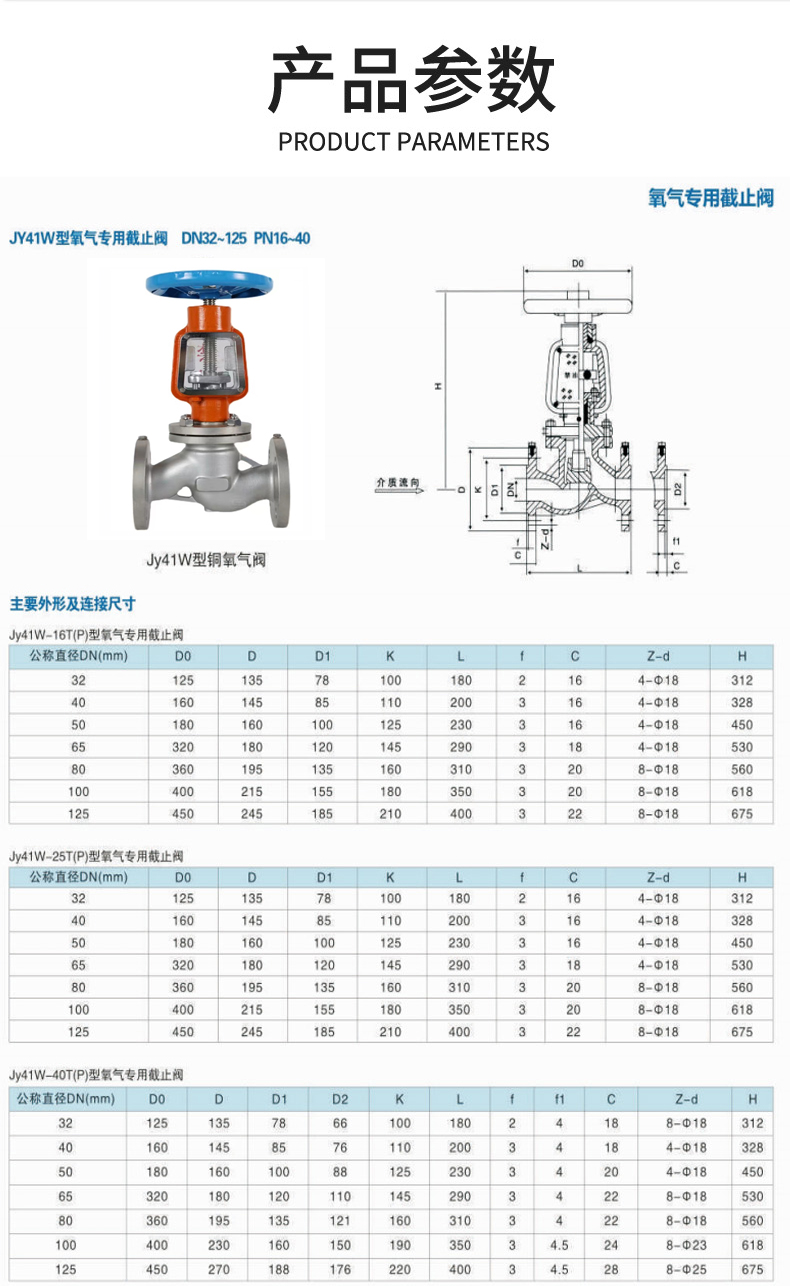 进口氧气截止阀11.jpg