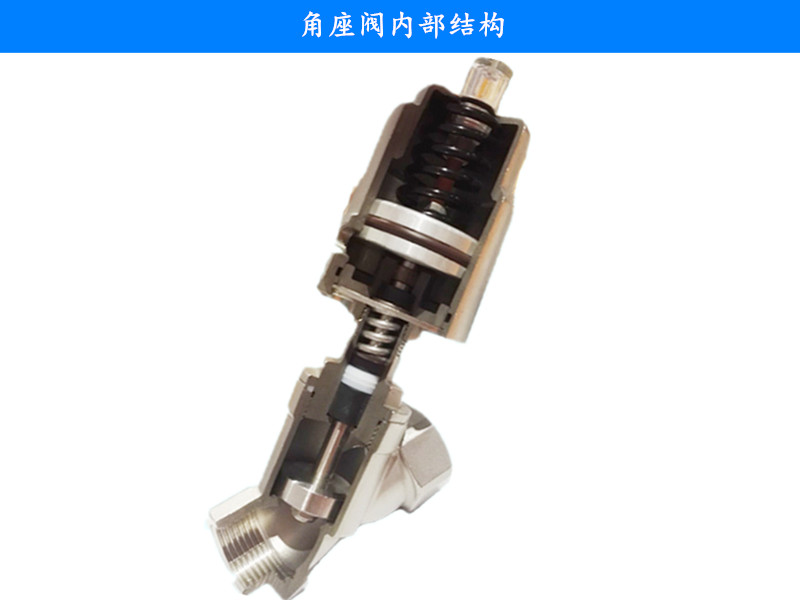进口气动角座阀14.jpg