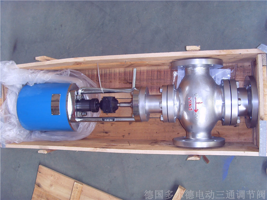 进口电子式电动三通调节阀4.jpg