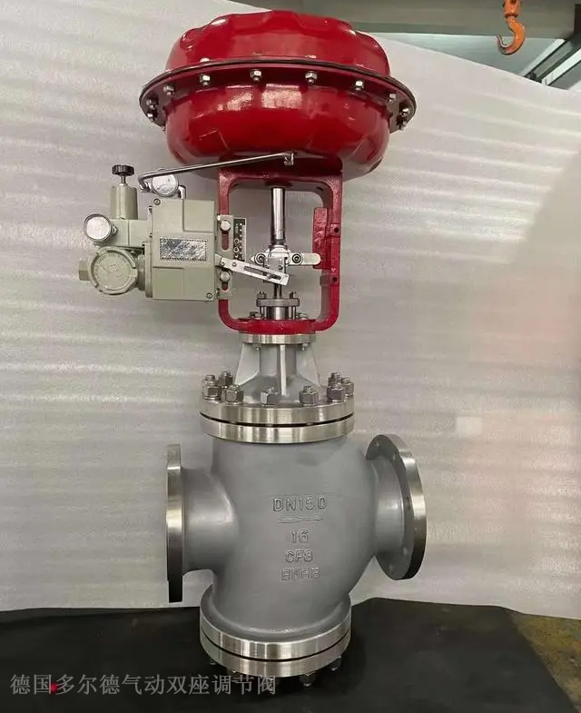 进口气动双座调节阀4.jpg