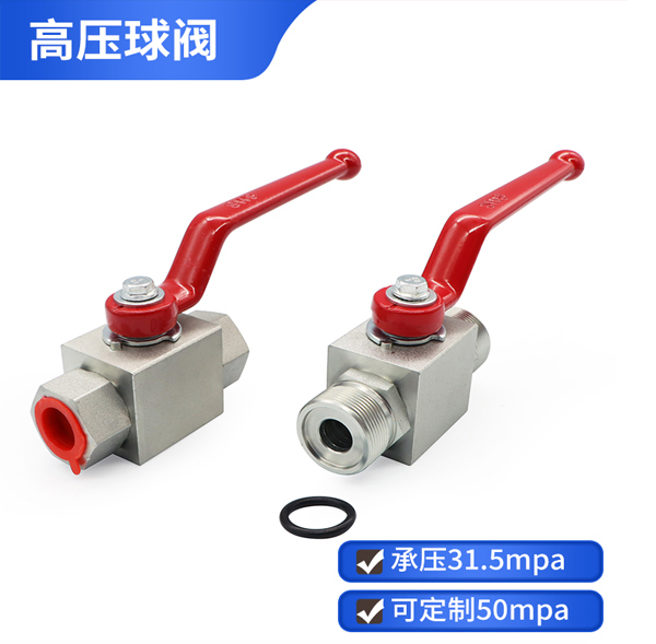 进口液压小型高压球阀-德国多尔德DOLDR