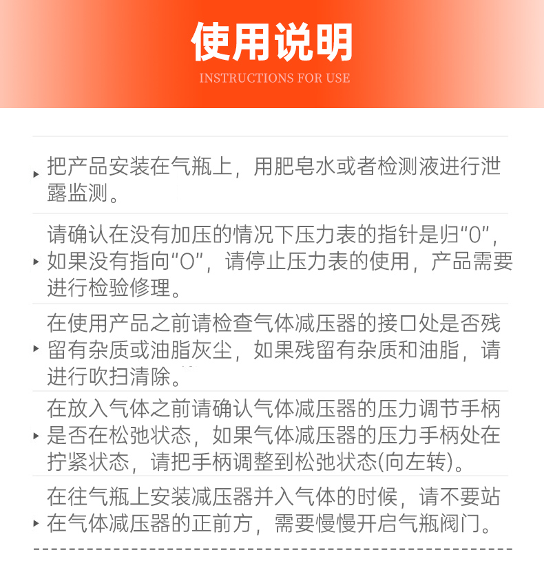 进口中等流量减压阀 11.jpg